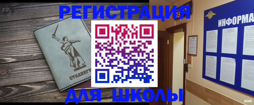 прописка для кредита в Джанкое