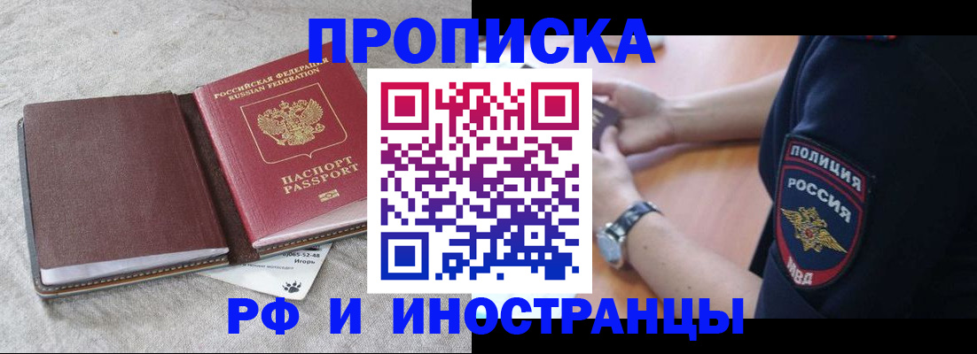 регистрация для дет. сада в Джанкое